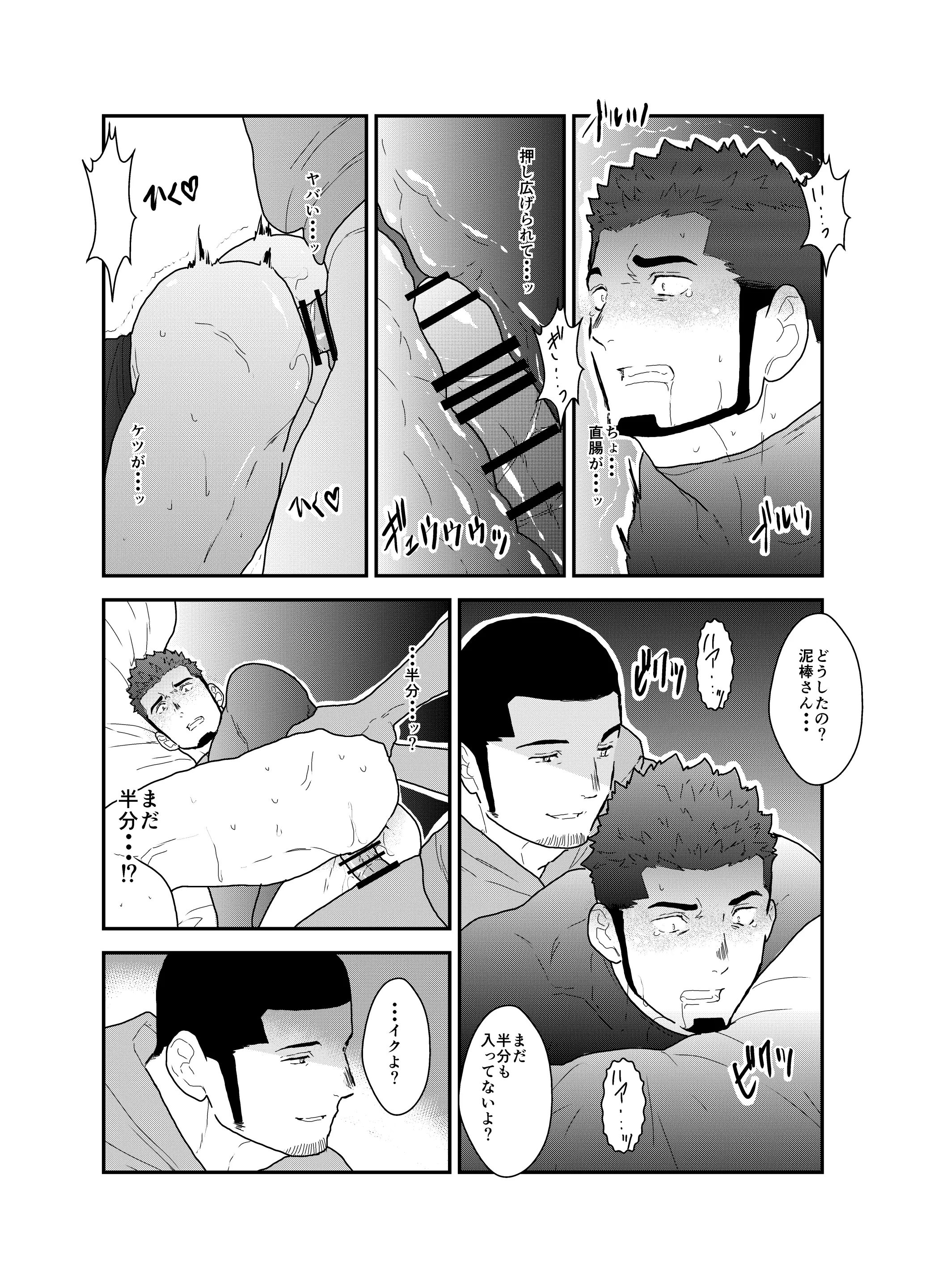 웹툰 이미지 23