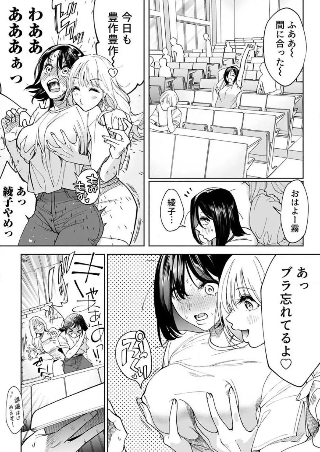 웹툰 이미지 28