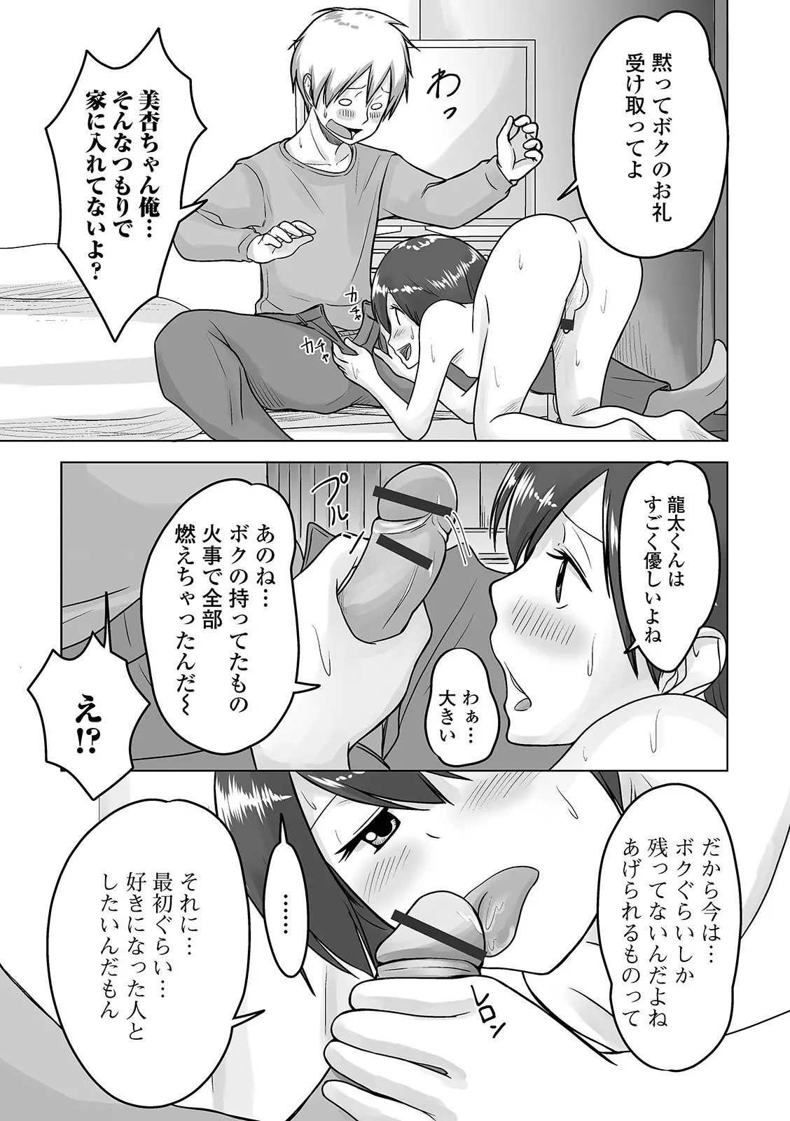 웹툰 이미지 84