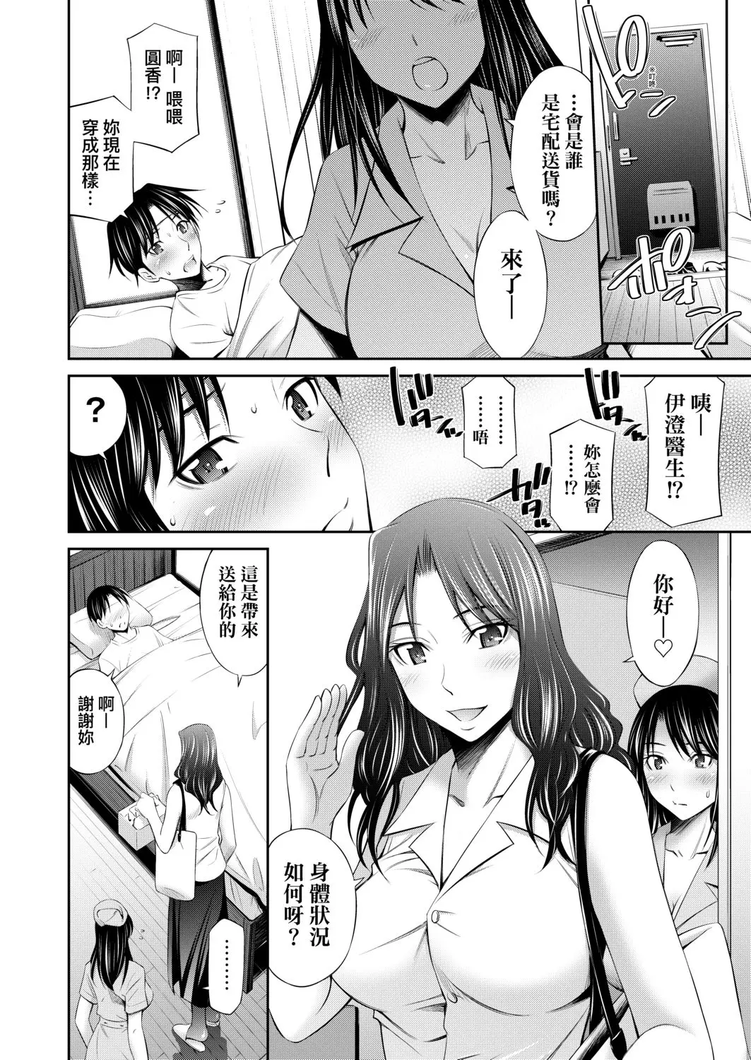웹툰 이미지 163