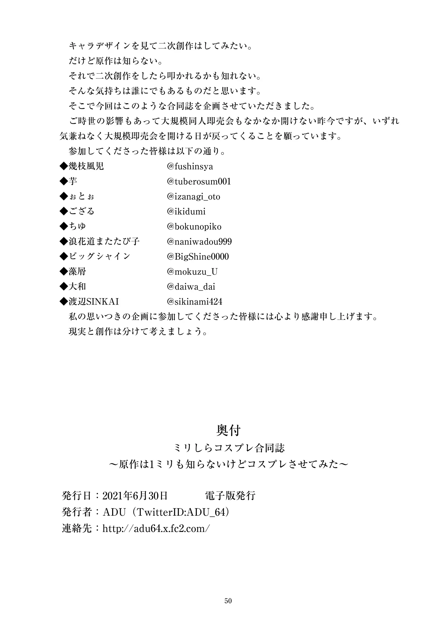 웹툰 이미지 51