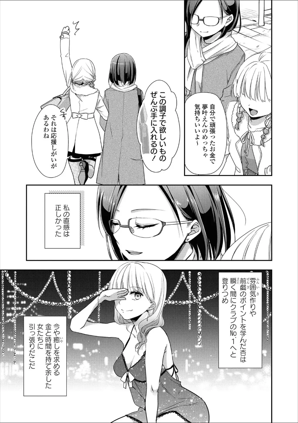 웹툰 이미지 53