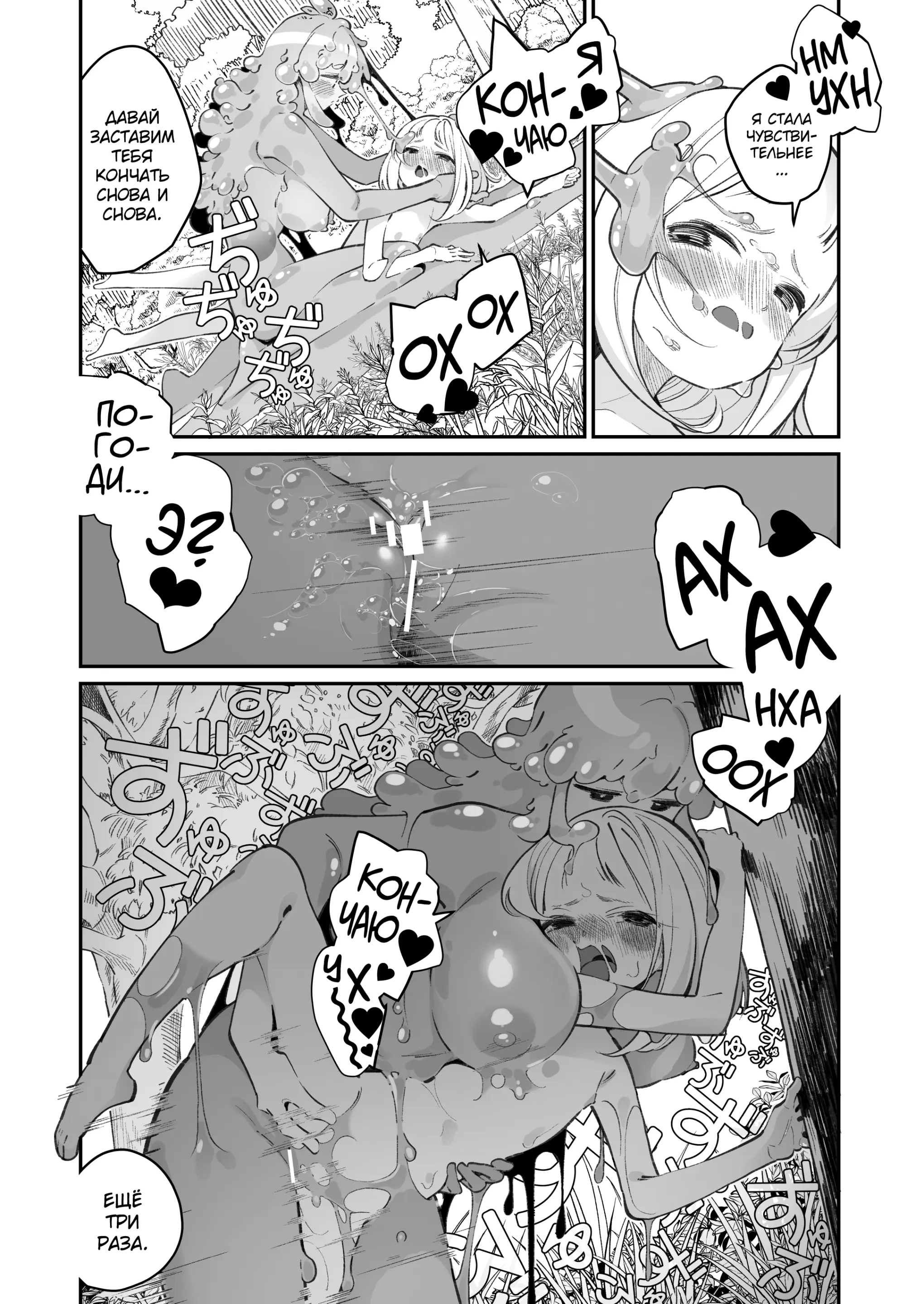 웹툰 이미지 43