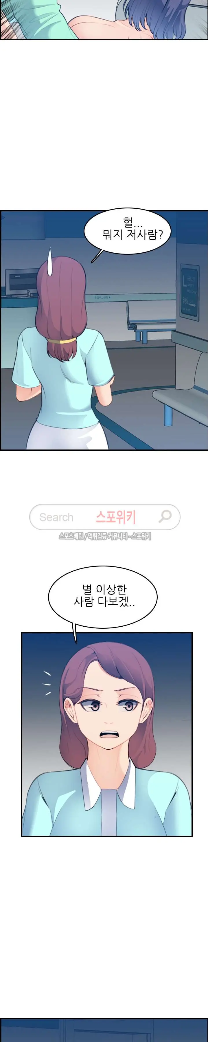 웹툰 이미지 499