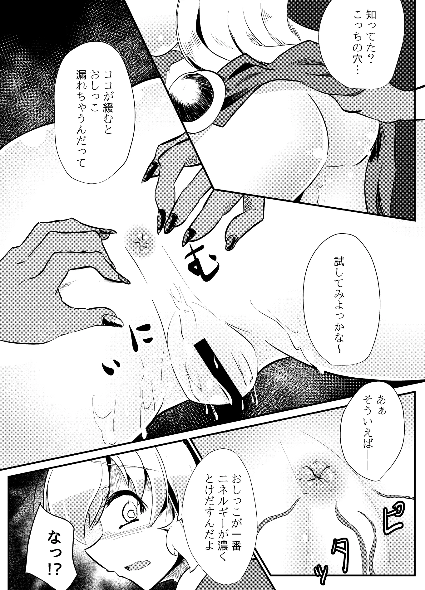웹툰 이미지 27