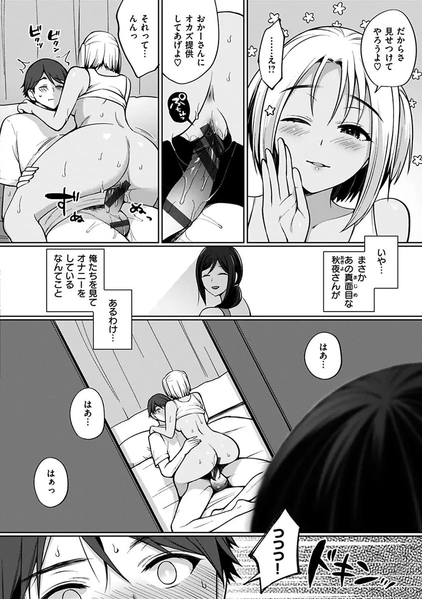 웹툰 이미지 91