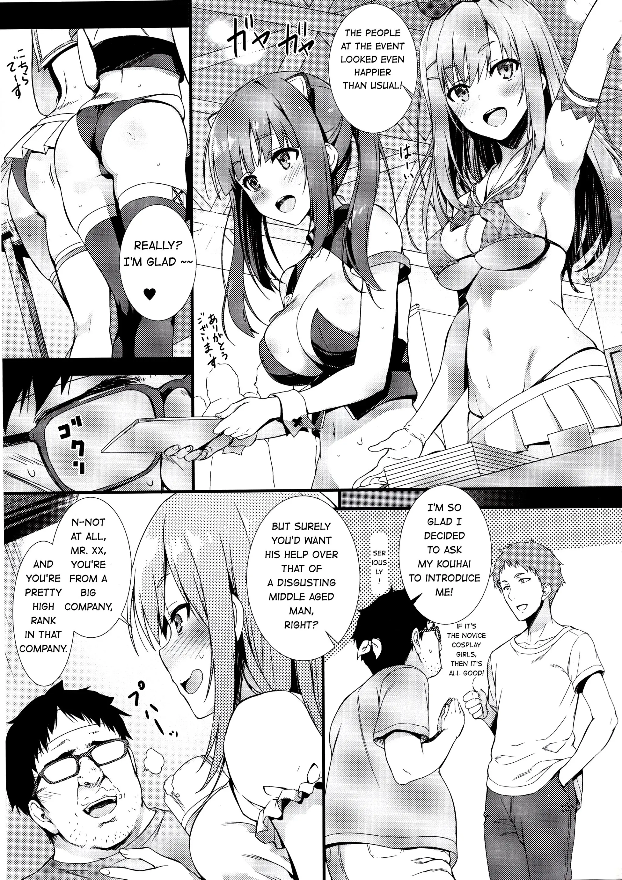 웹툰 이미지 3