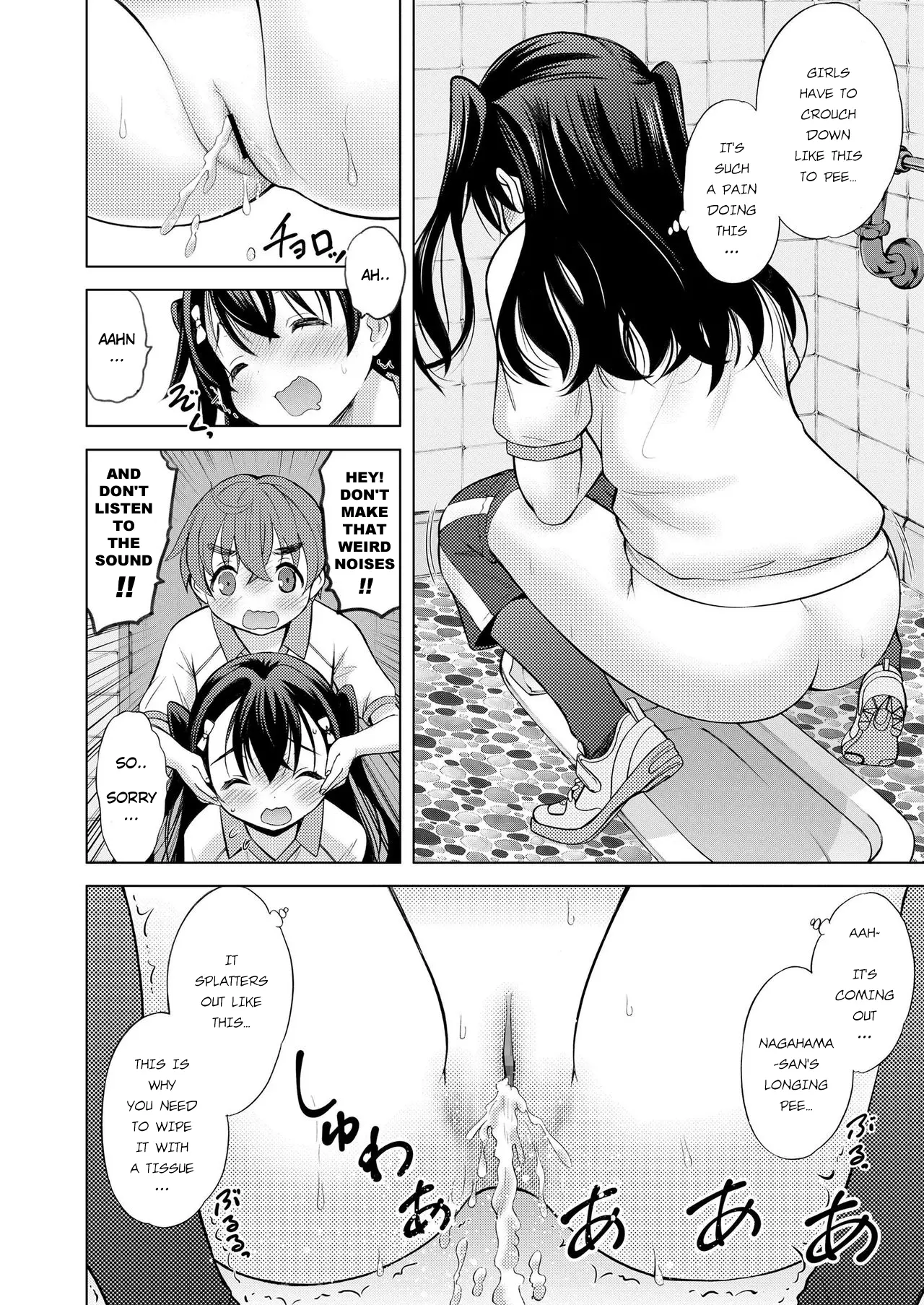 웹툰 이미지 7