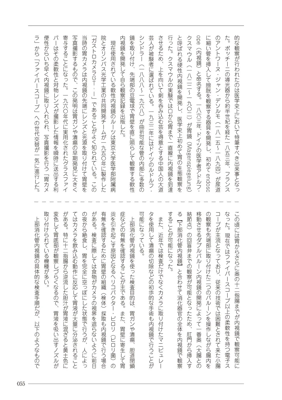 웹툰 이미지 54