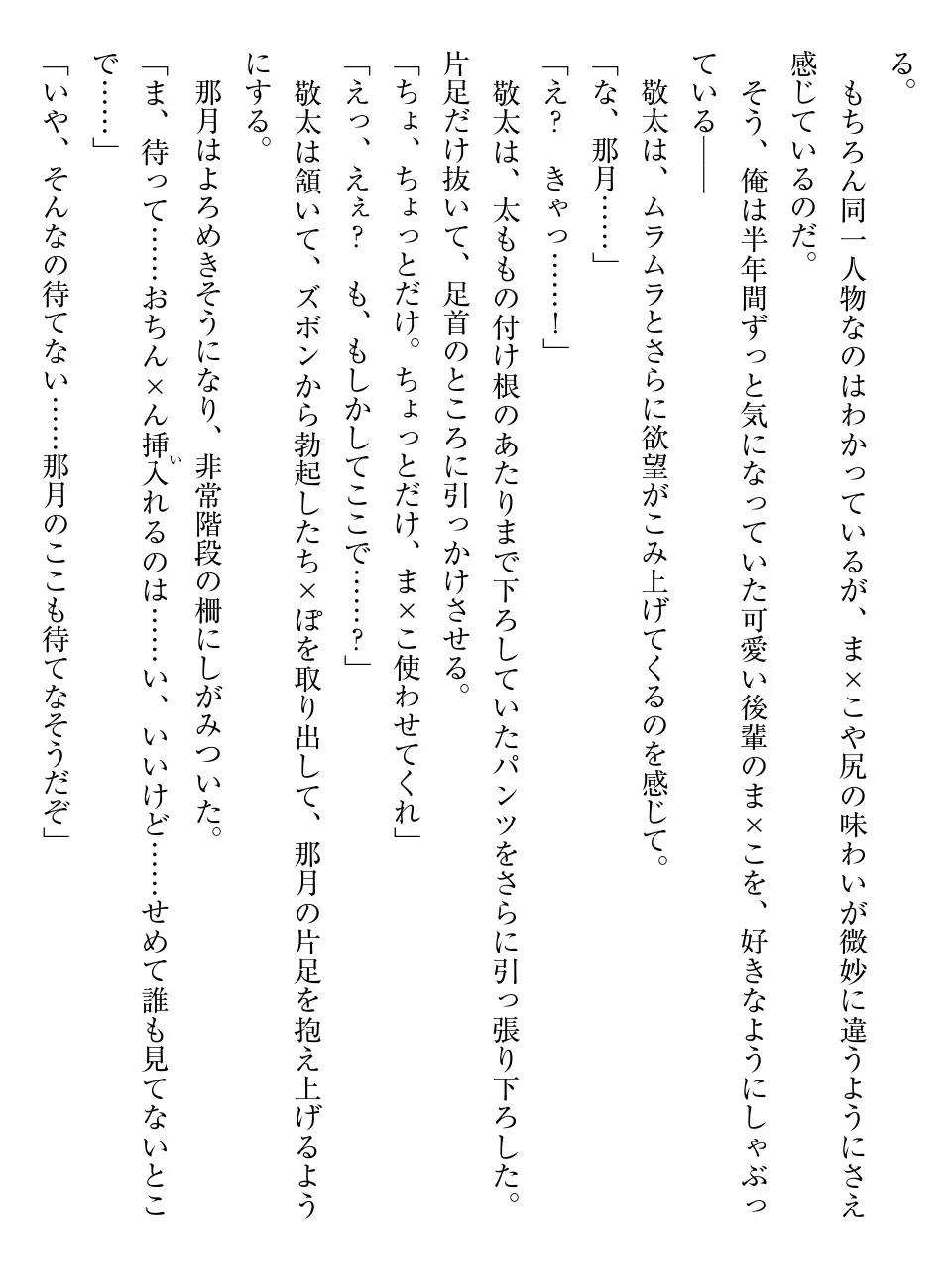 웹툰 이미지 143