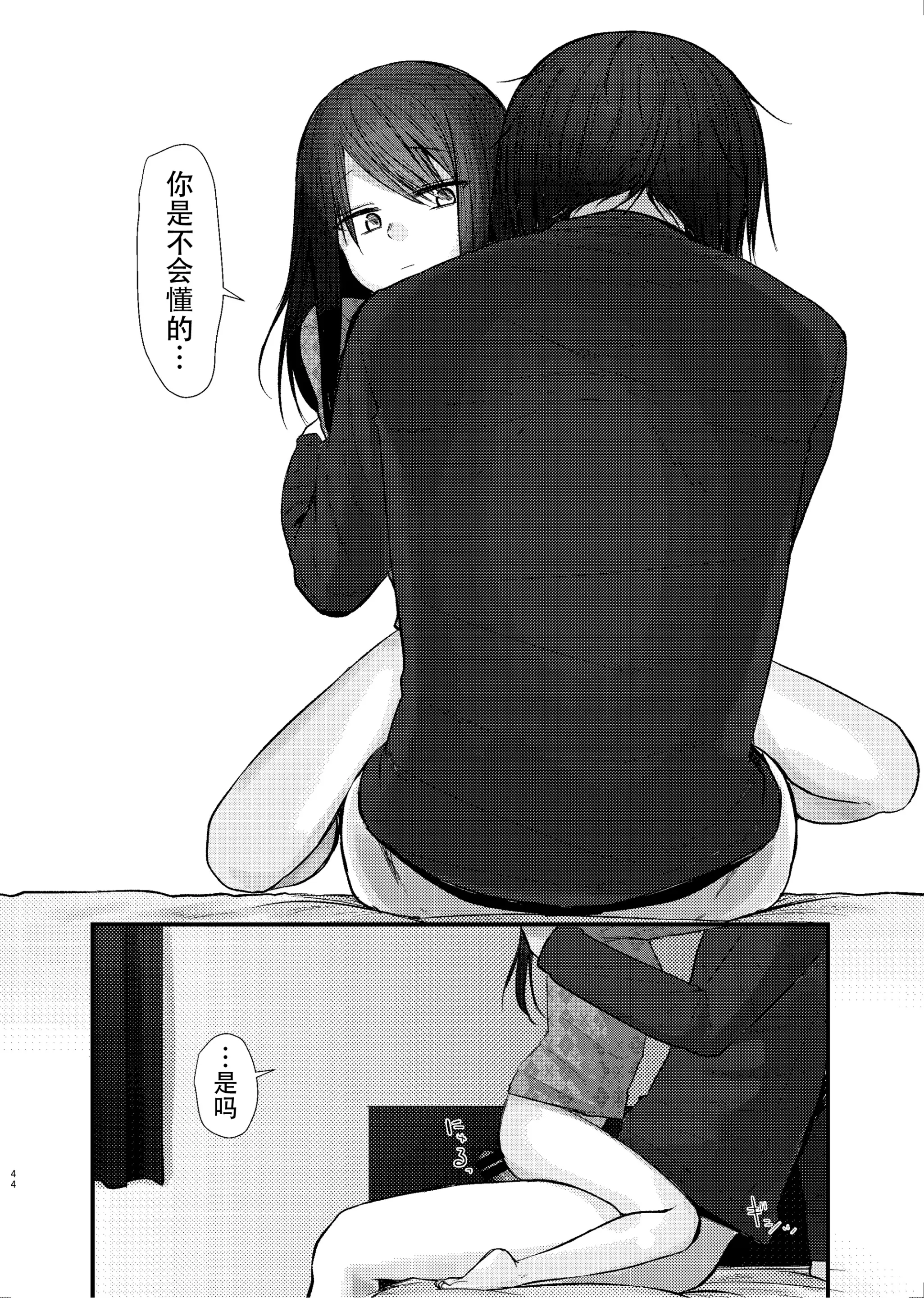 웹툰 이미지 54