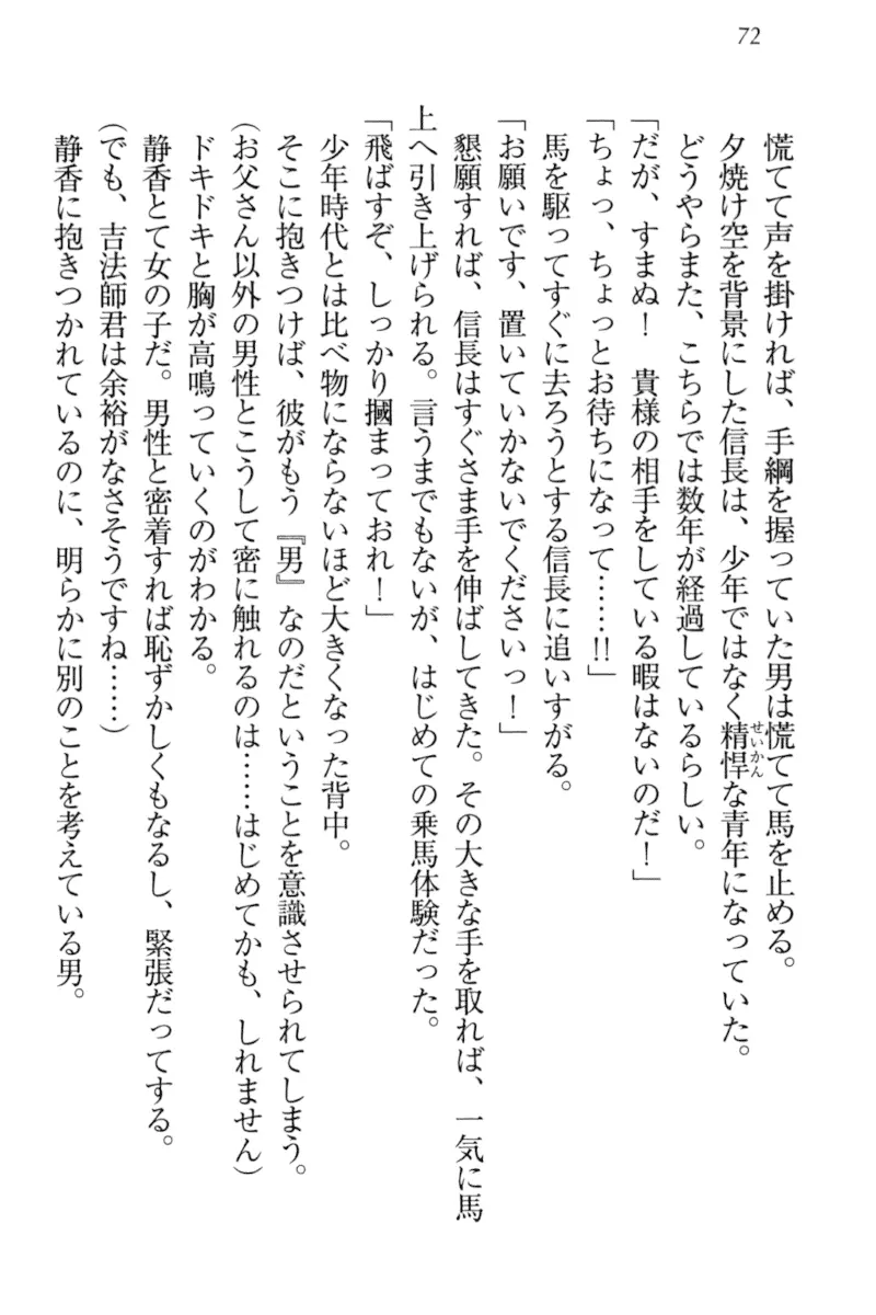 웹툰 이미지 81