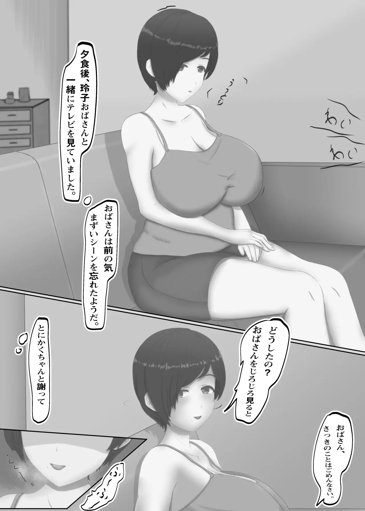 웹툰 이미지 8