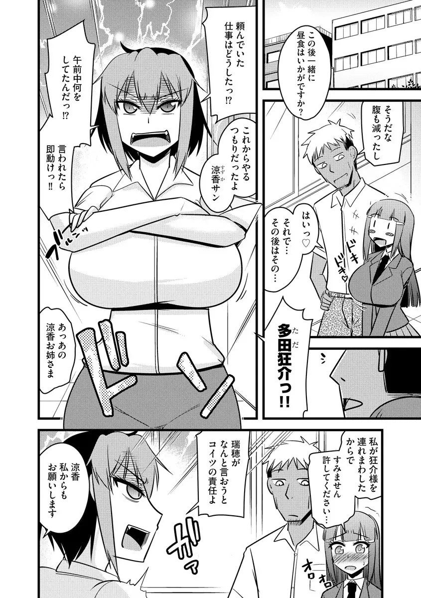 웹툰 이미지 129