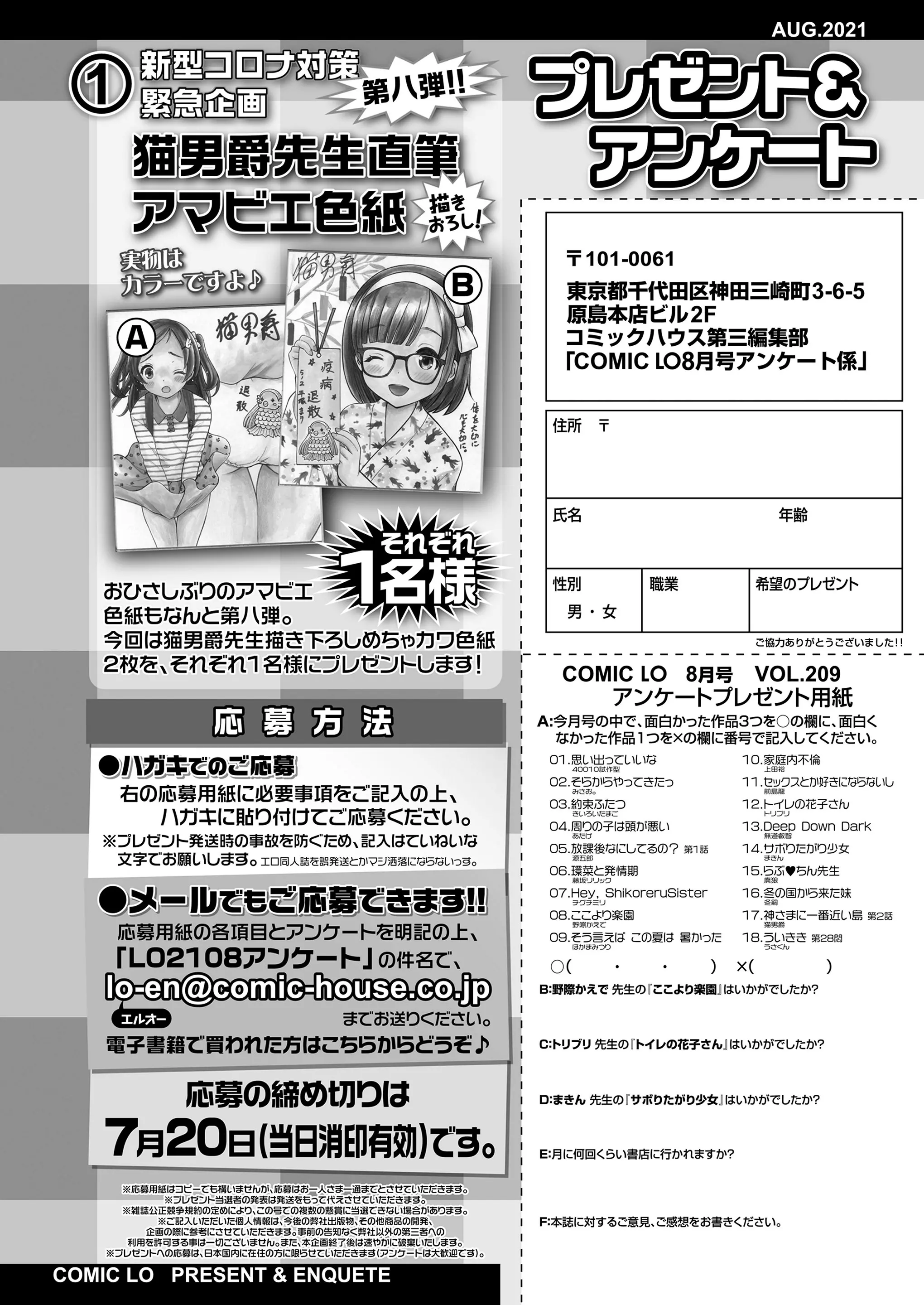 웹툰 이미지 383