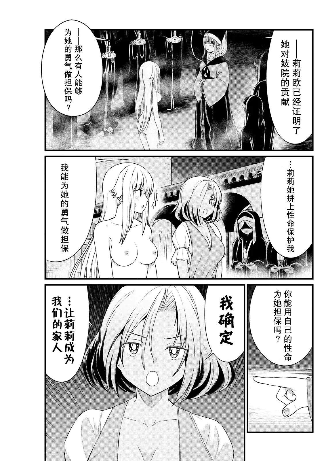 웹툰 이미지 6