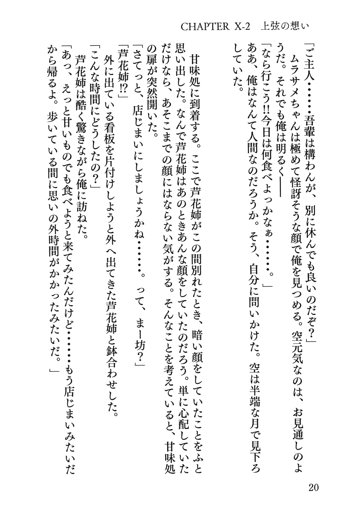 웹툰 이미지 20