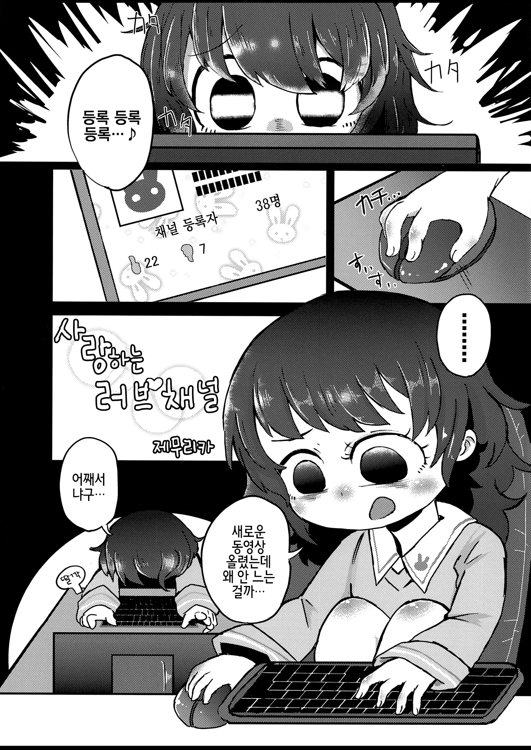 웹툰 이미지 20
