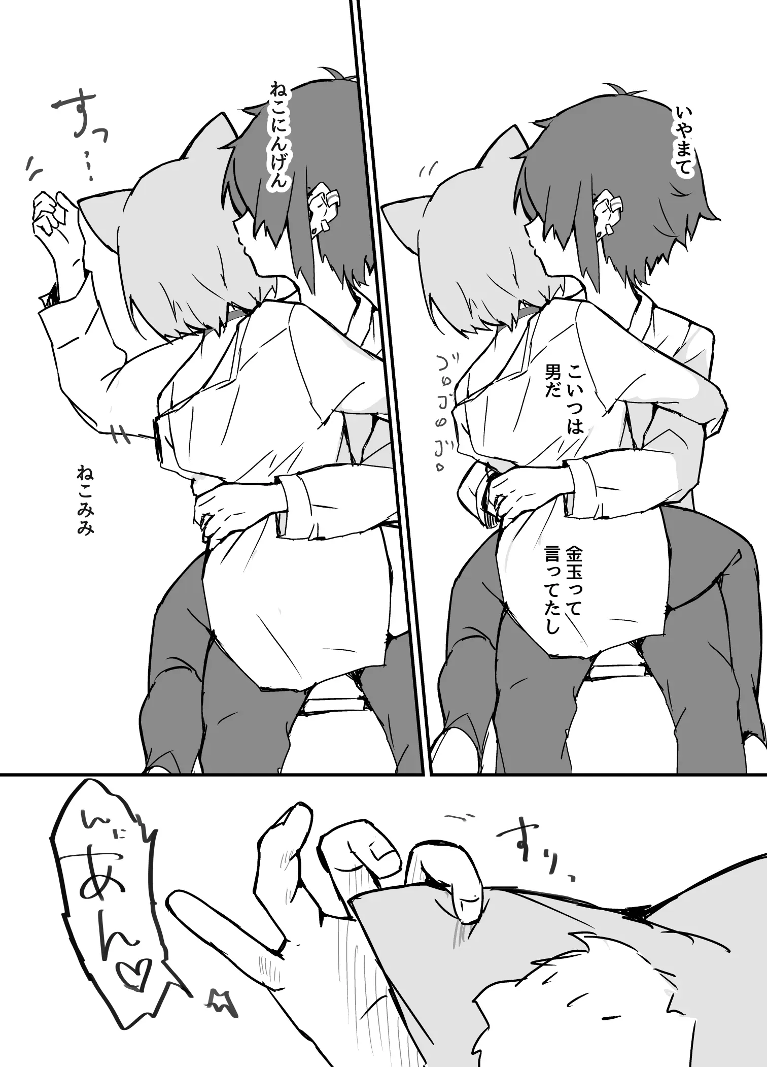 웹툰 이미지 6