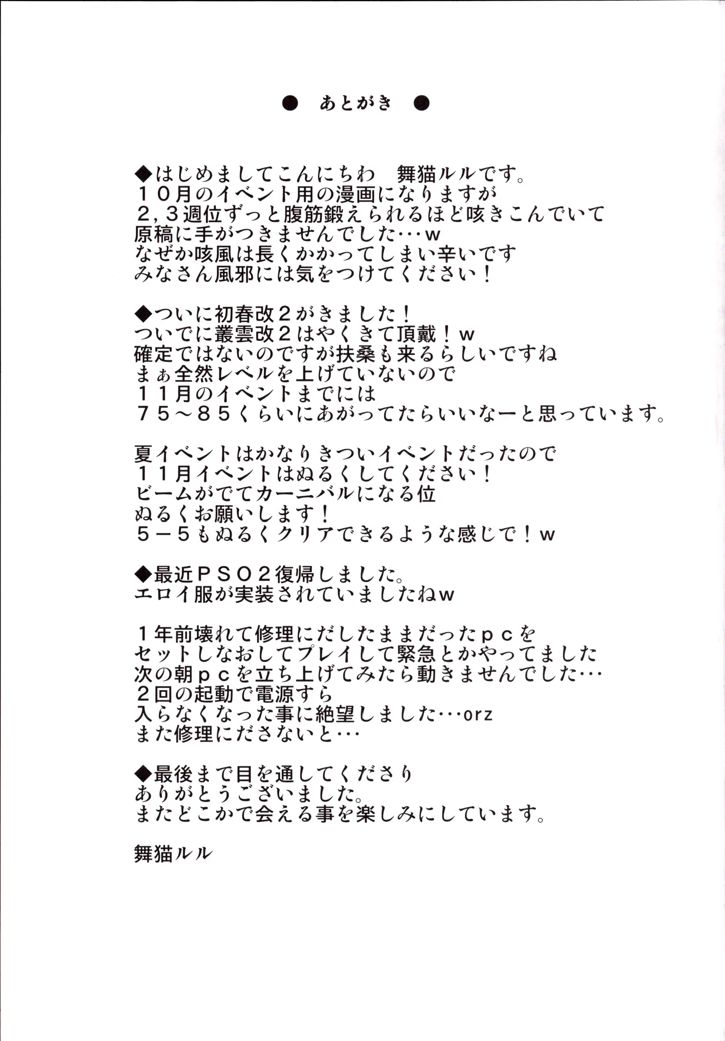 웹툰 이미지 19