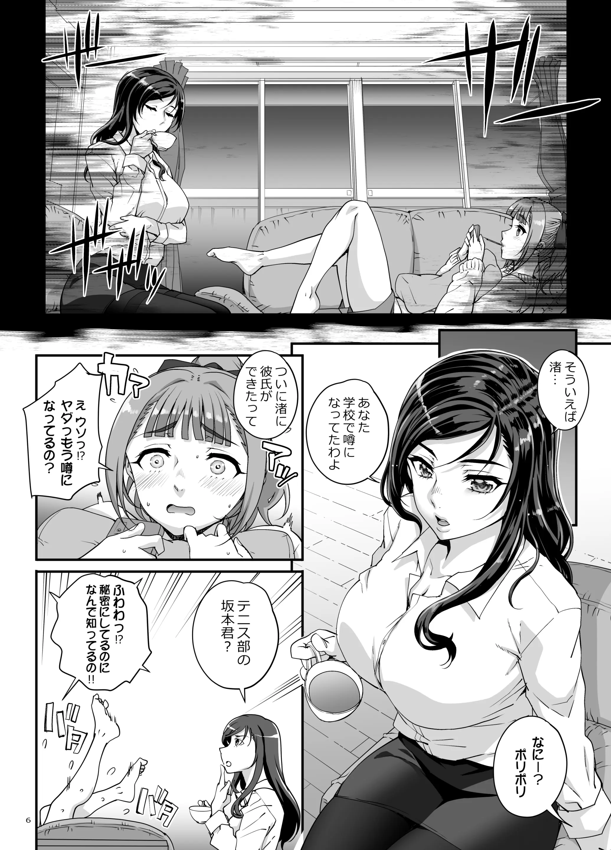 웹툰 이미지 6