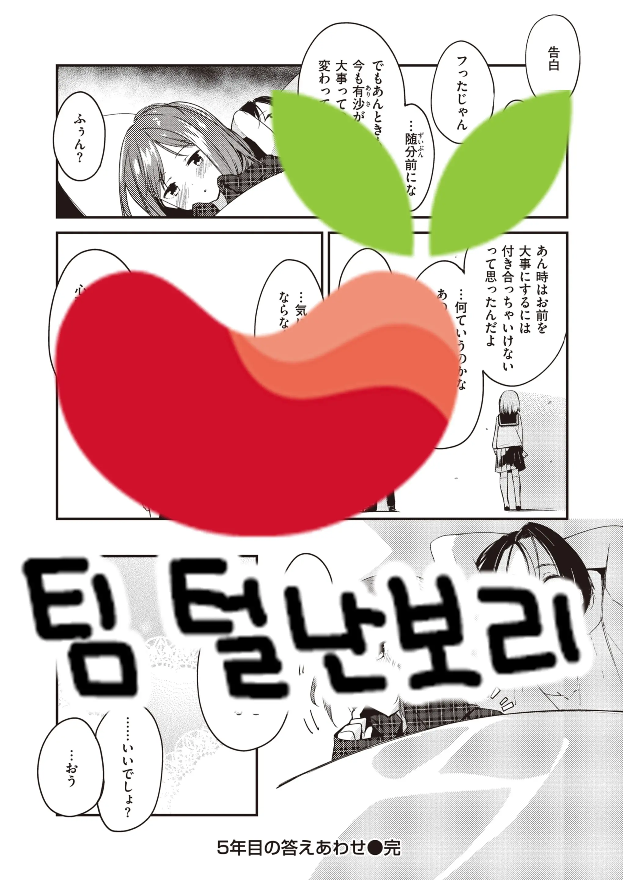 웹툰 이미지 24