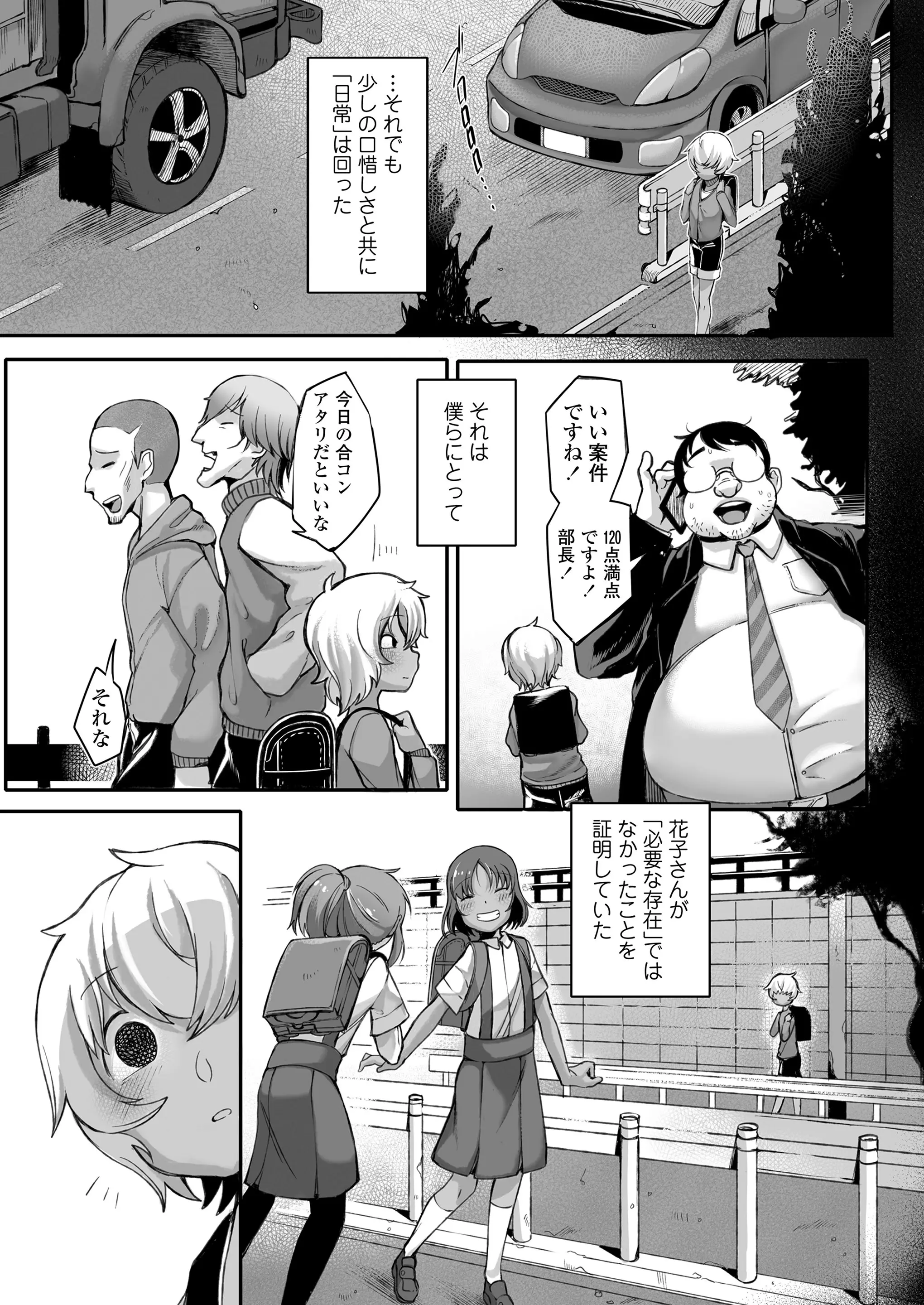 웹툰 이미지 234