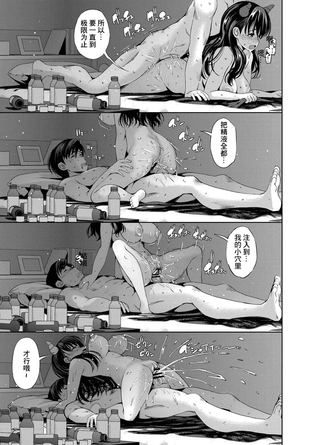 웹툰 이미지 22
