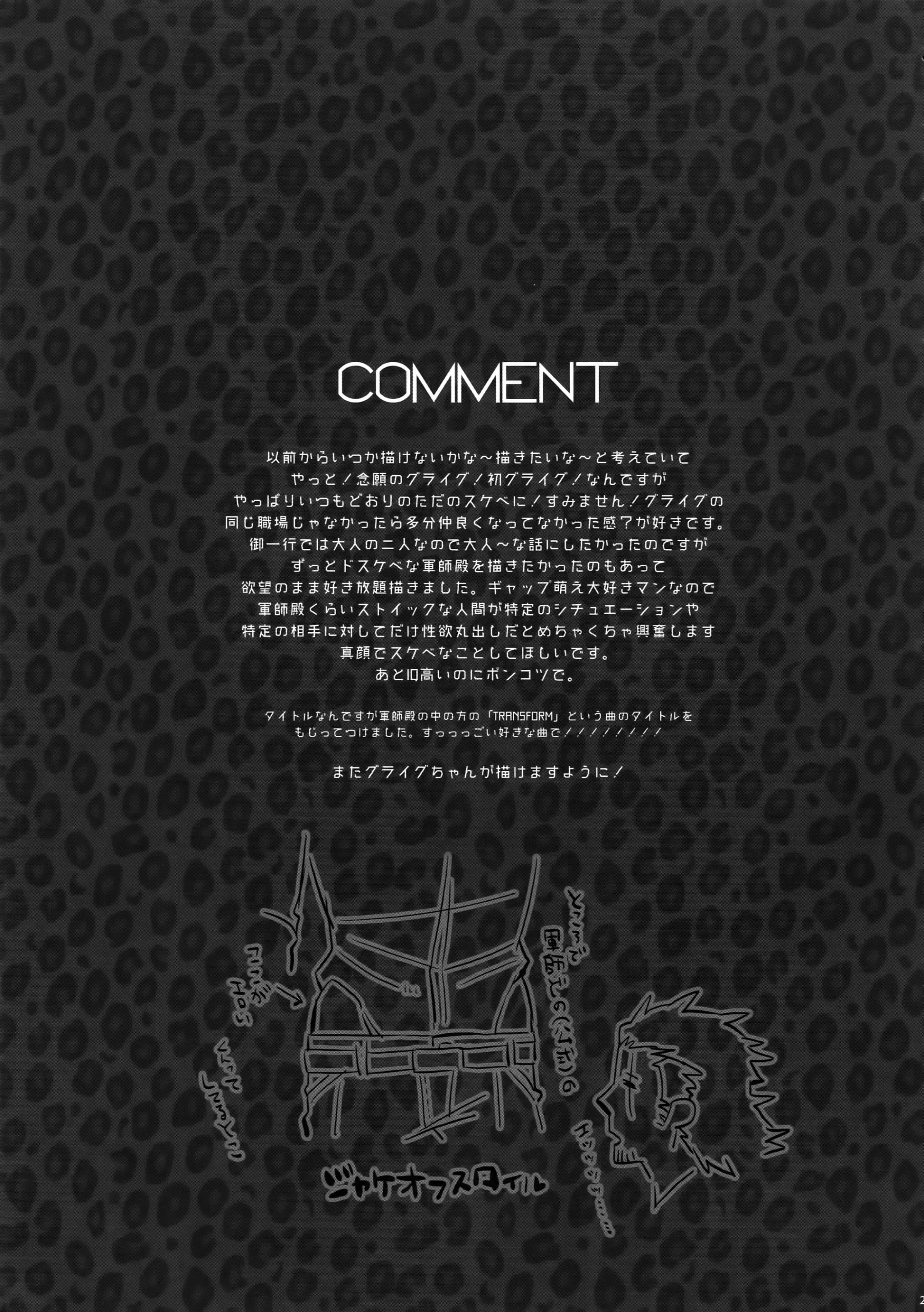 웹툰 이미지 19