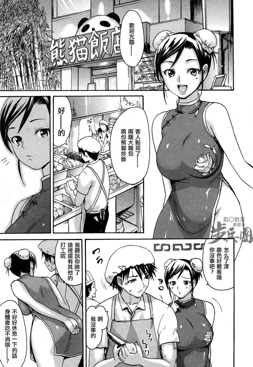 웹툰 이미지 136