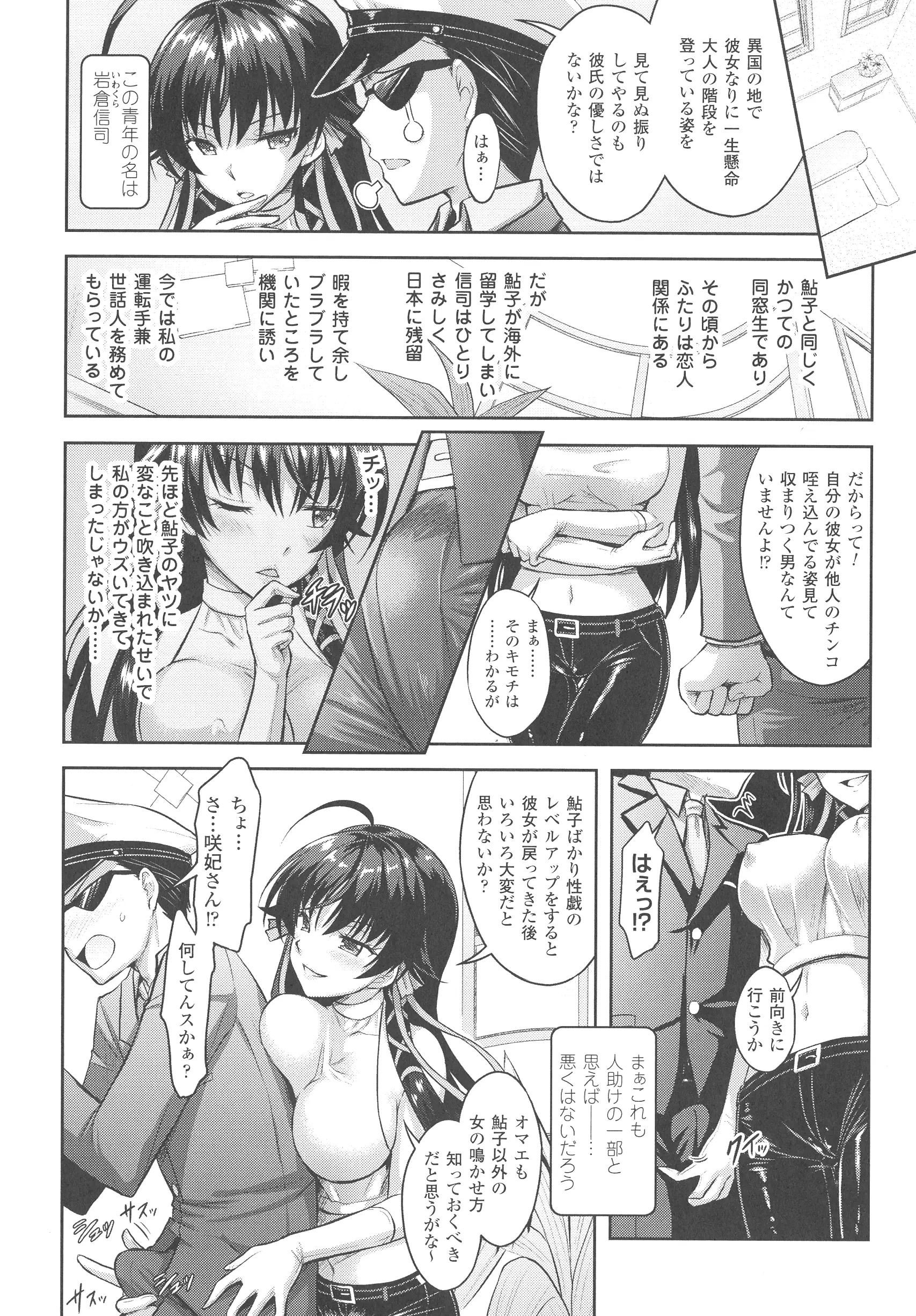 웹툰 이미지 187