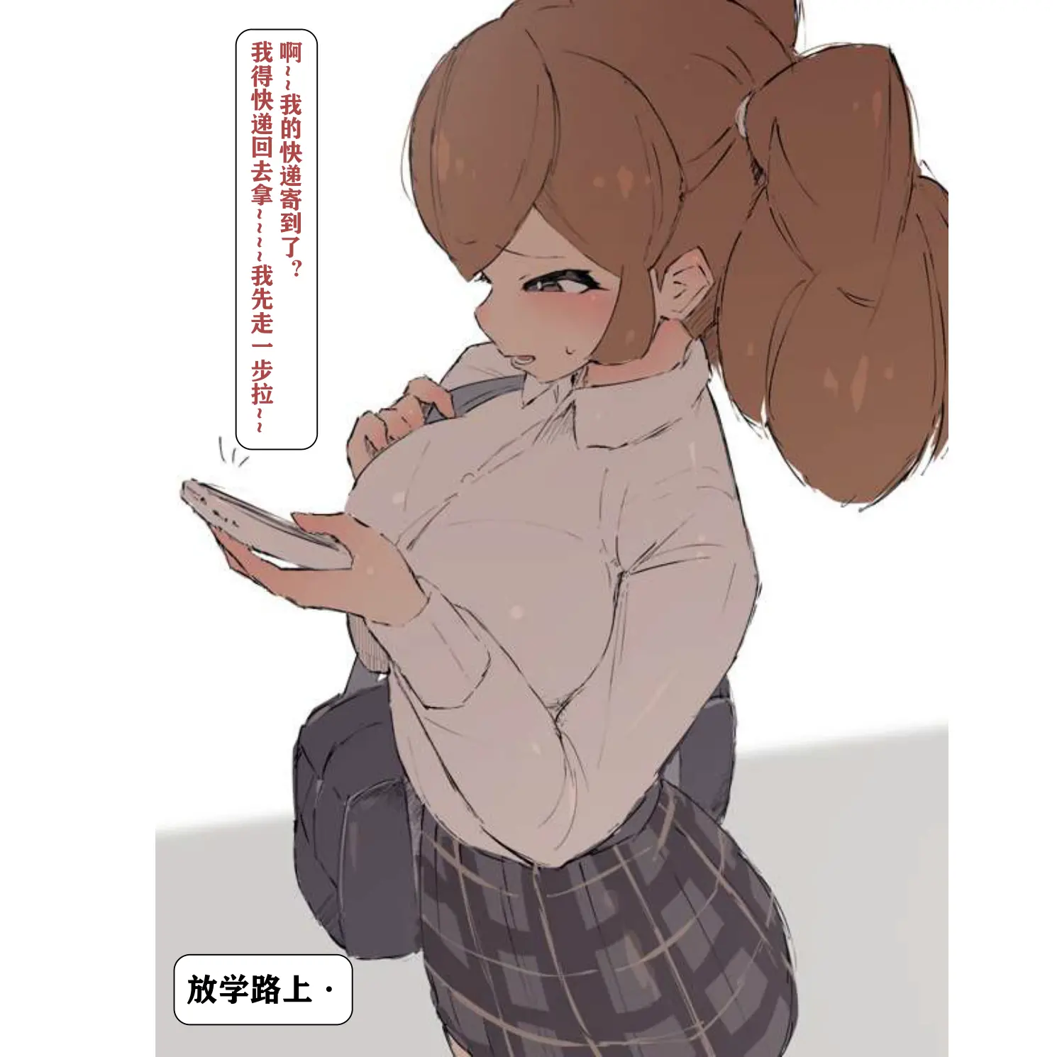 웹툰 이미지 87
