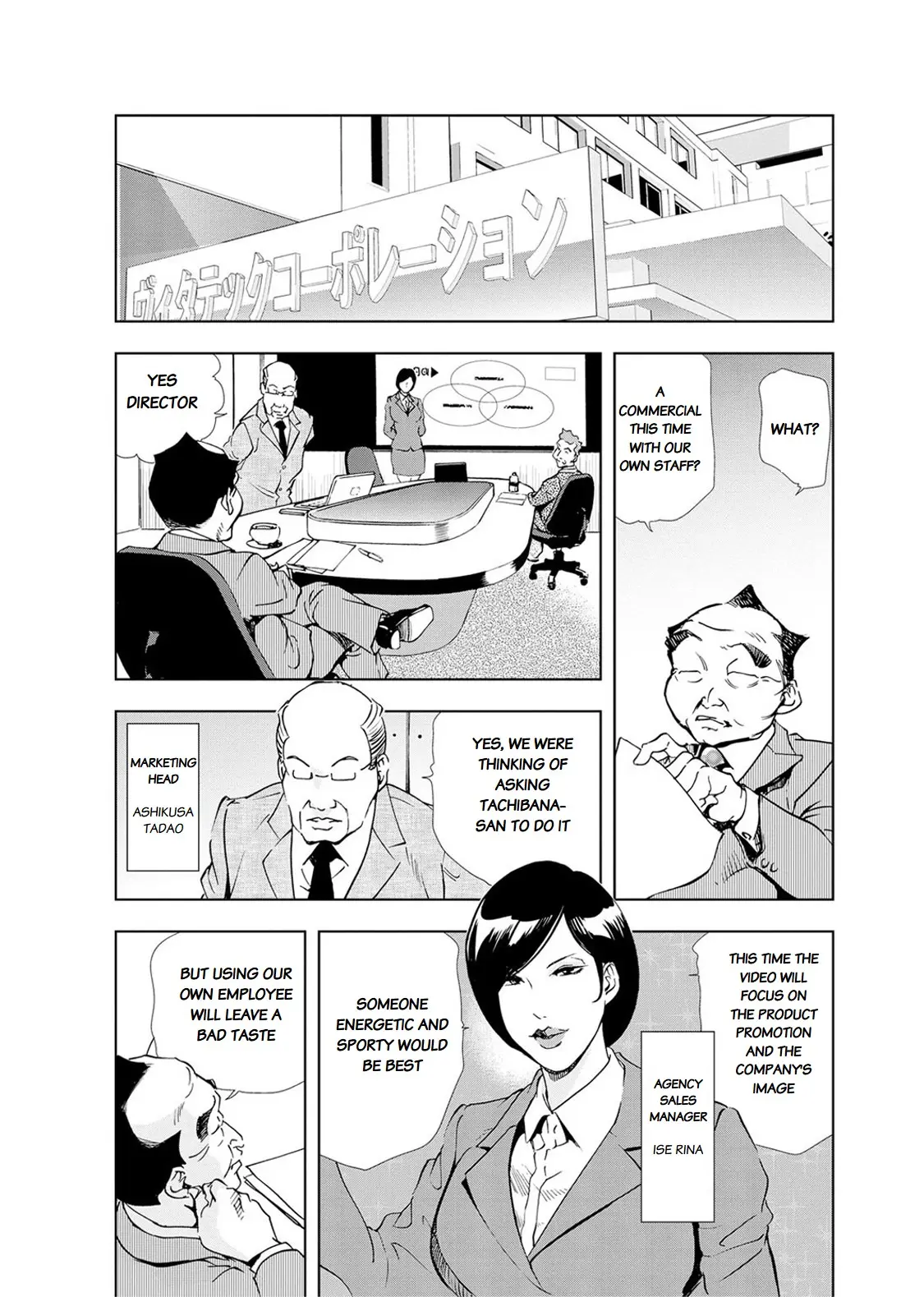 웹툰 이미지 1