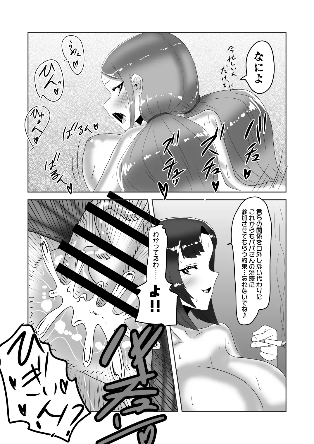 웹툰 이미지 39