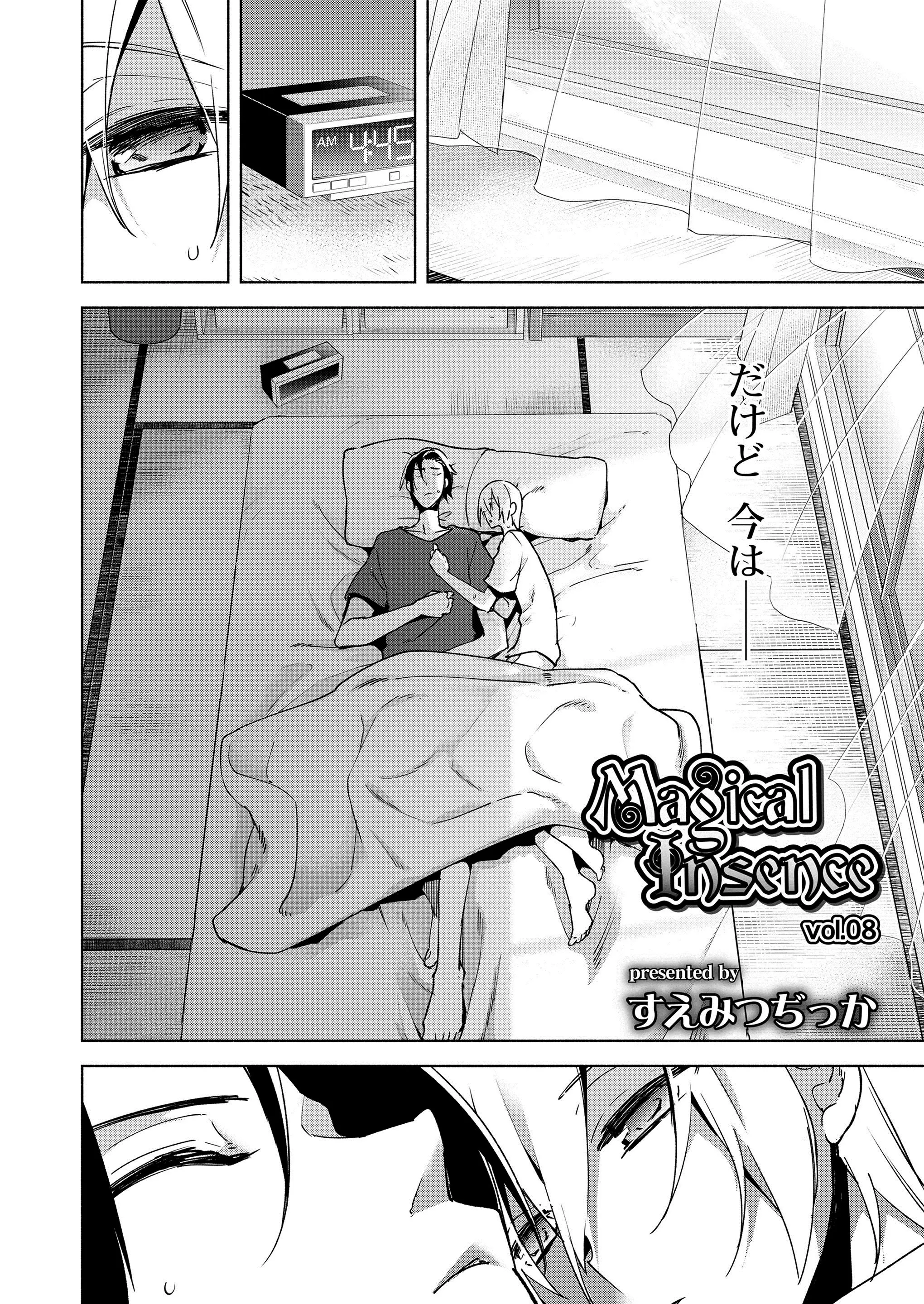 웹툰 이미지 315