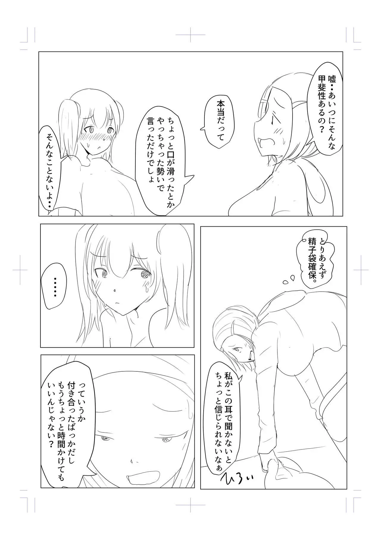 웹툰 이미지 1