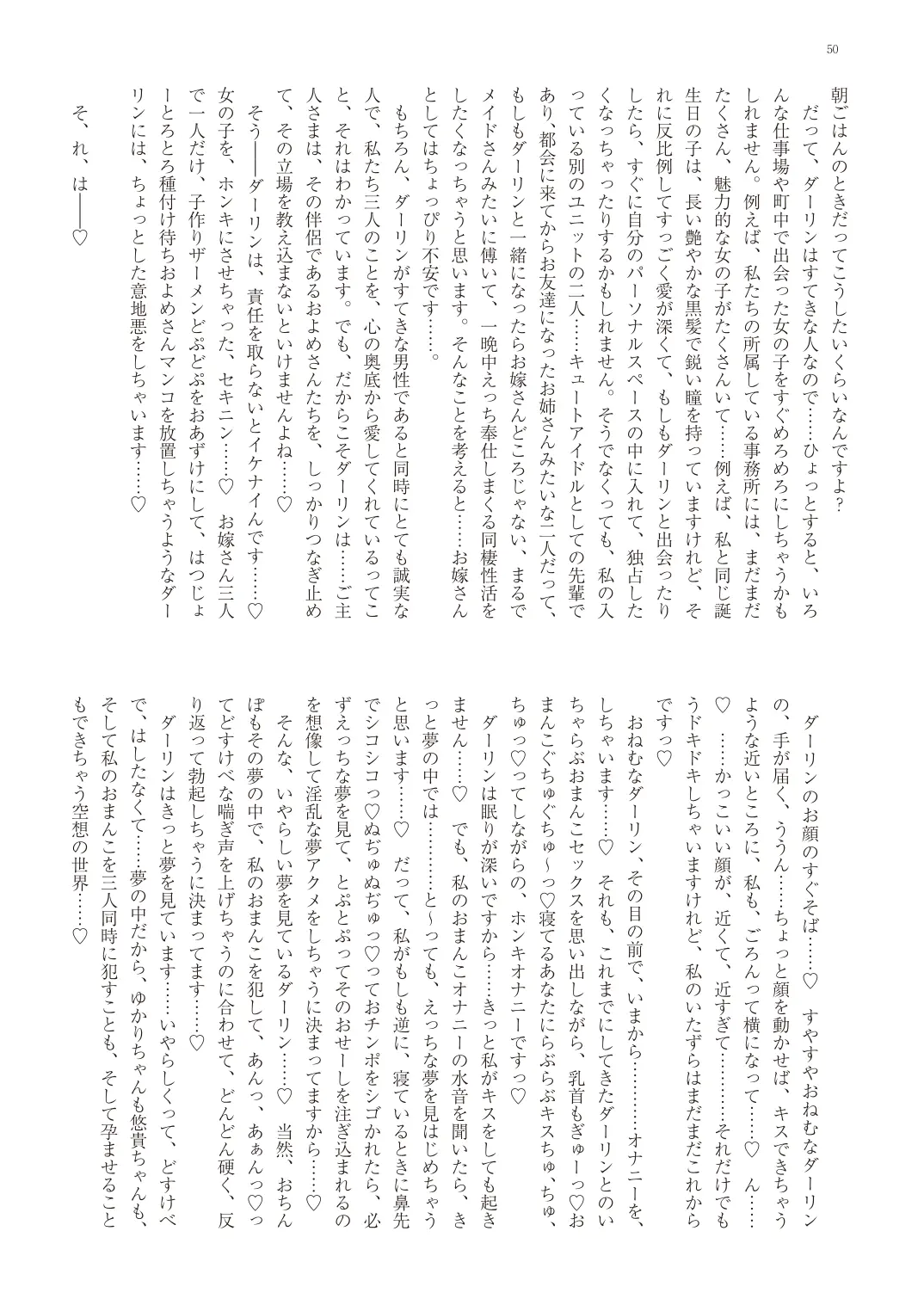 웹툰 이미지 52