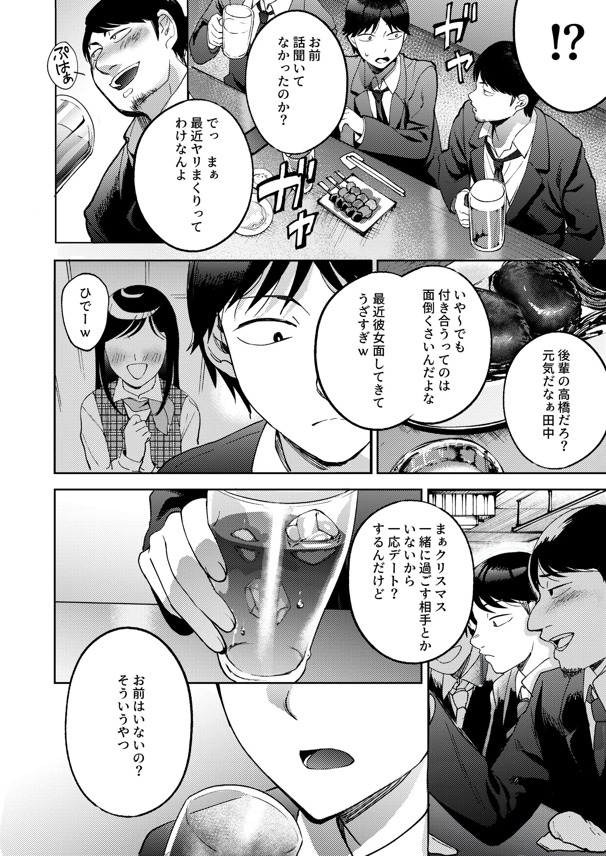 웹툰 이미지 57