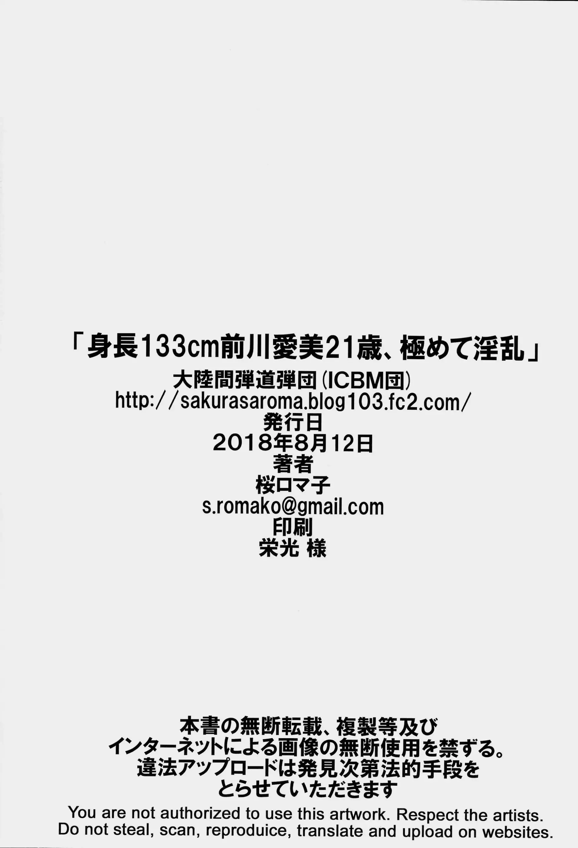 웹툰 이미지 20