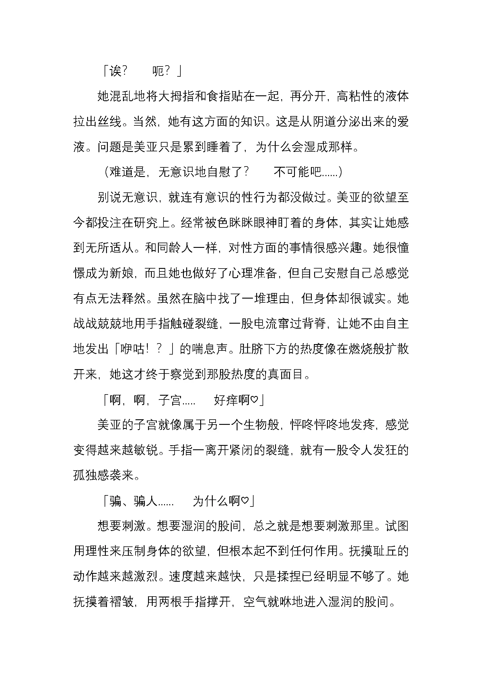 웹툰 이미지 57