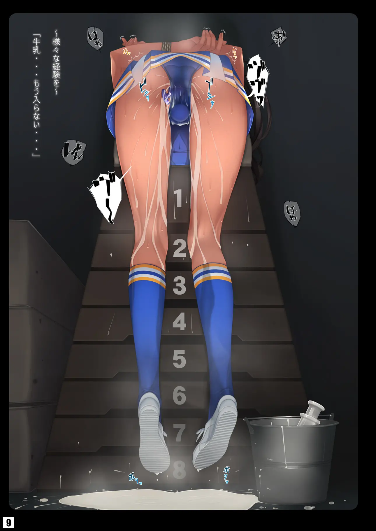 웹툰 이미지 6