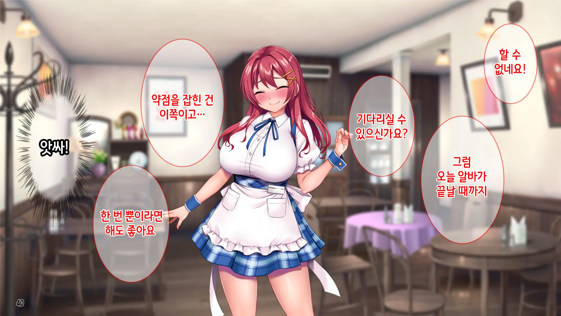 웹툰 이미지 41