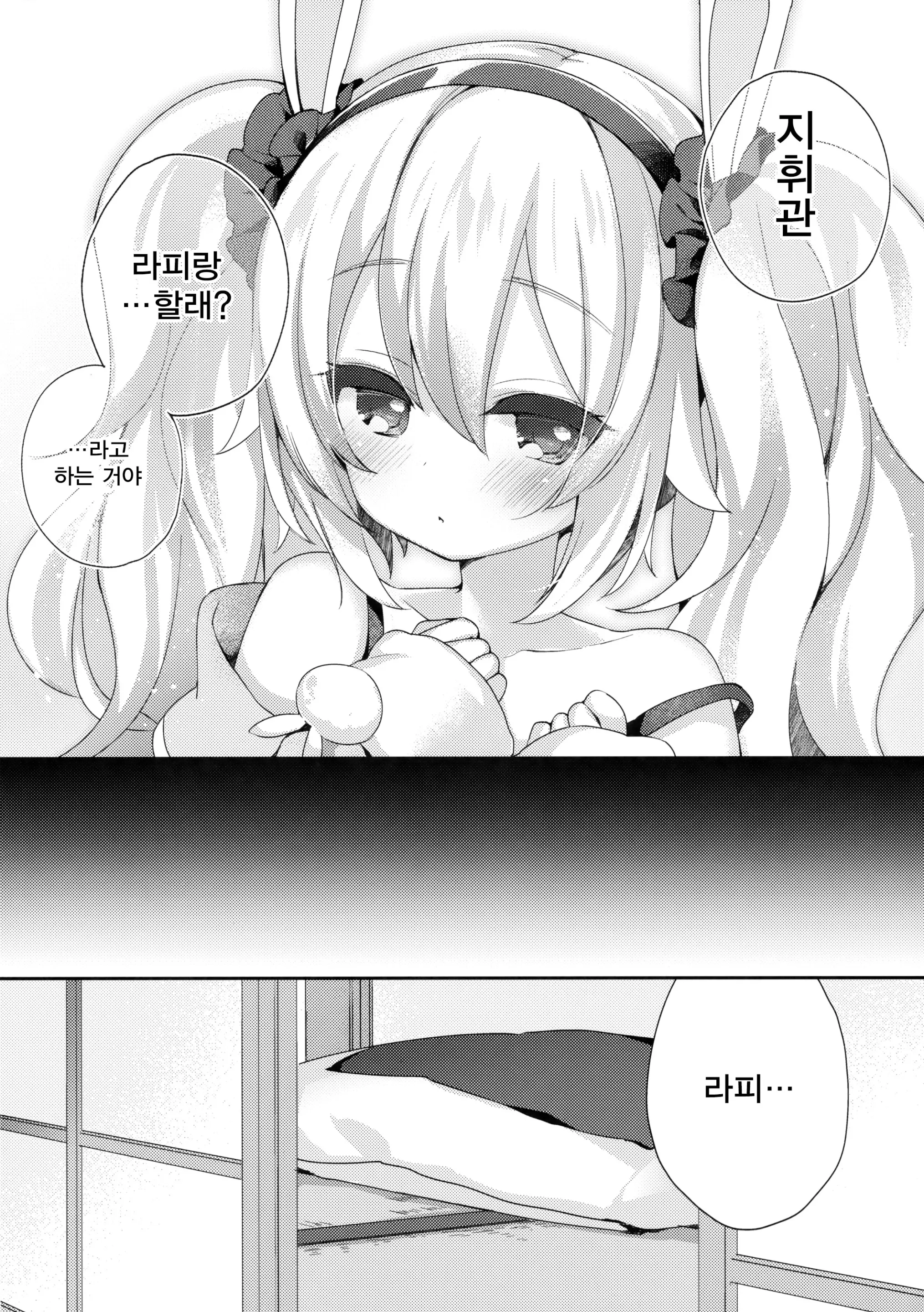 웹툰 이미지 6