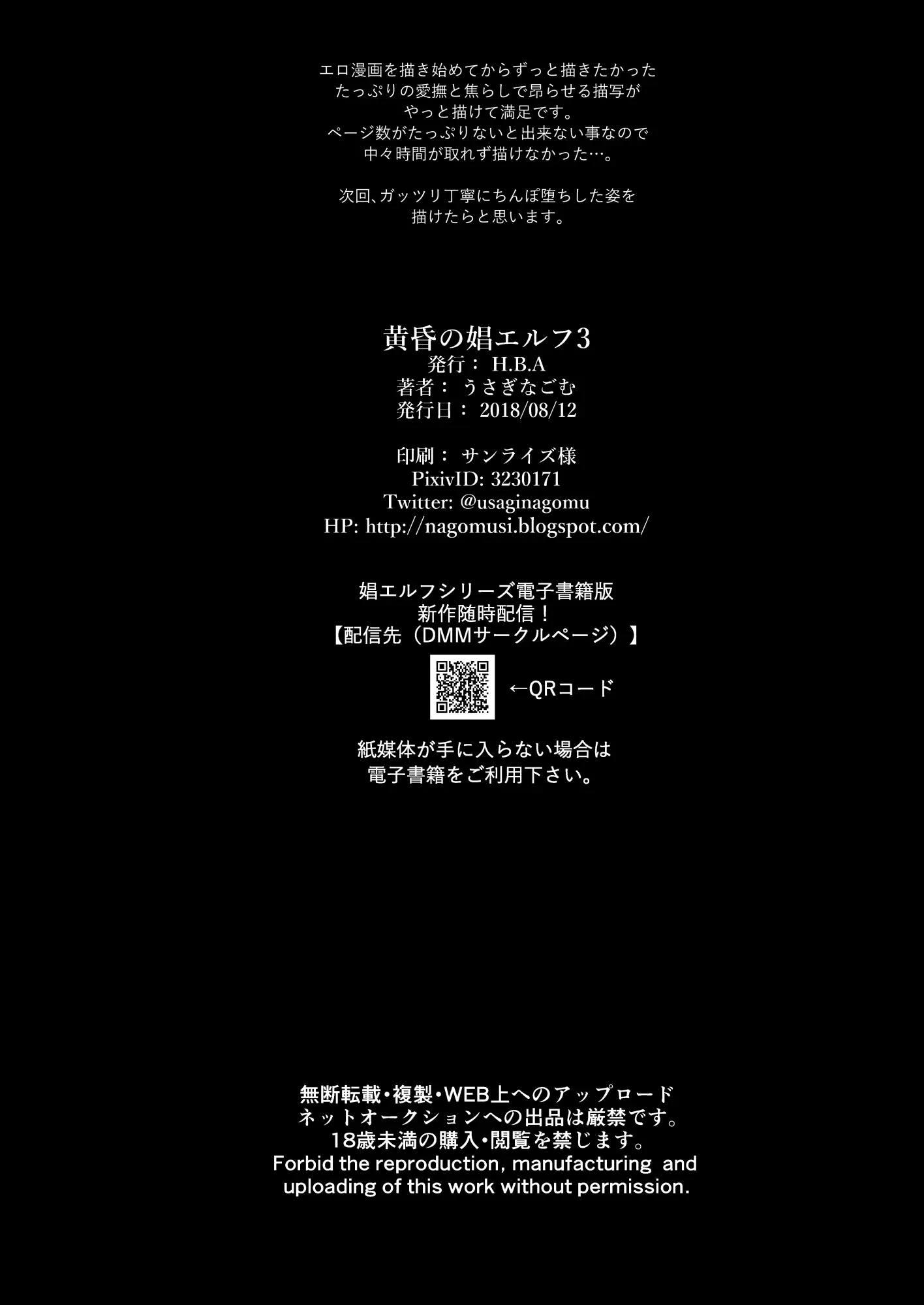웹툰 이미지 44
