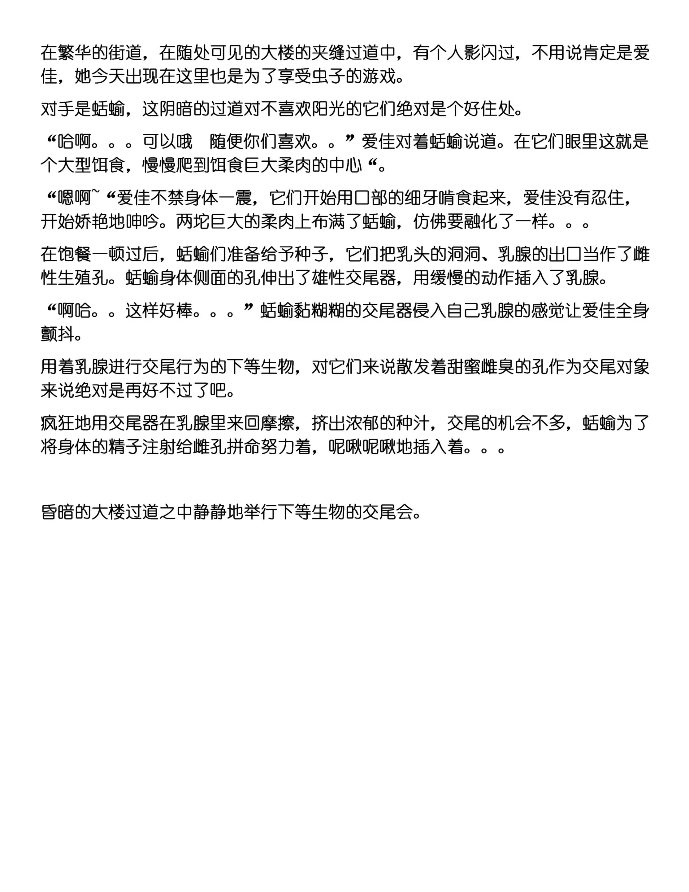 웹툰 이미지 4