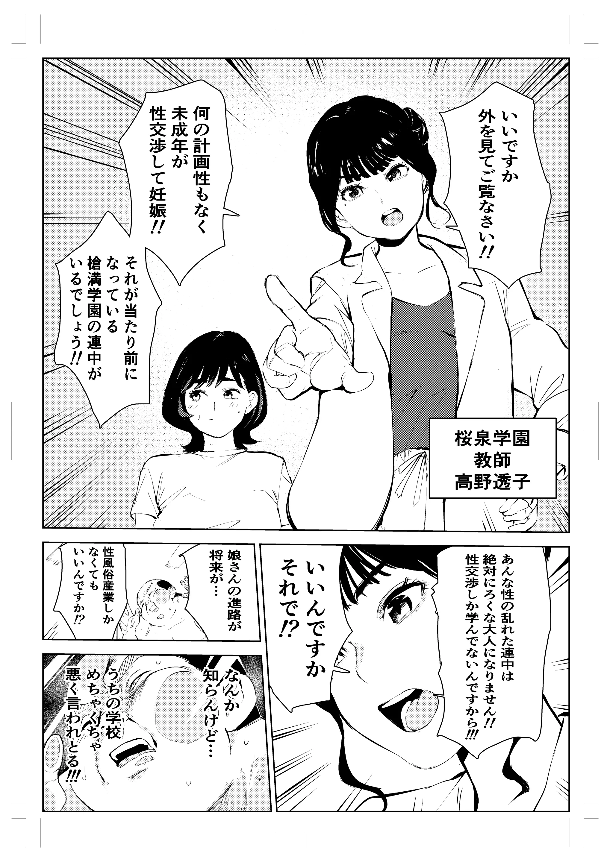 웹툰 이미지 41