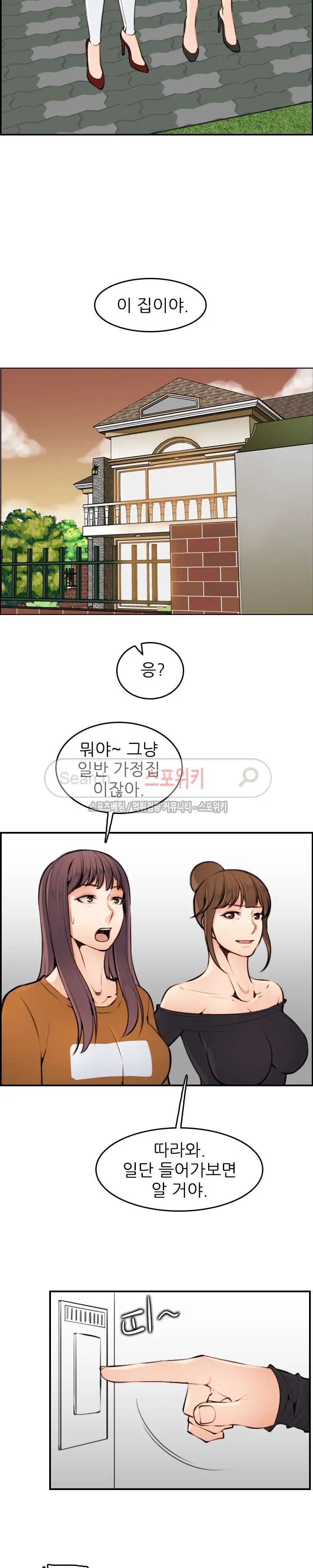 웹툰 이미지 84
