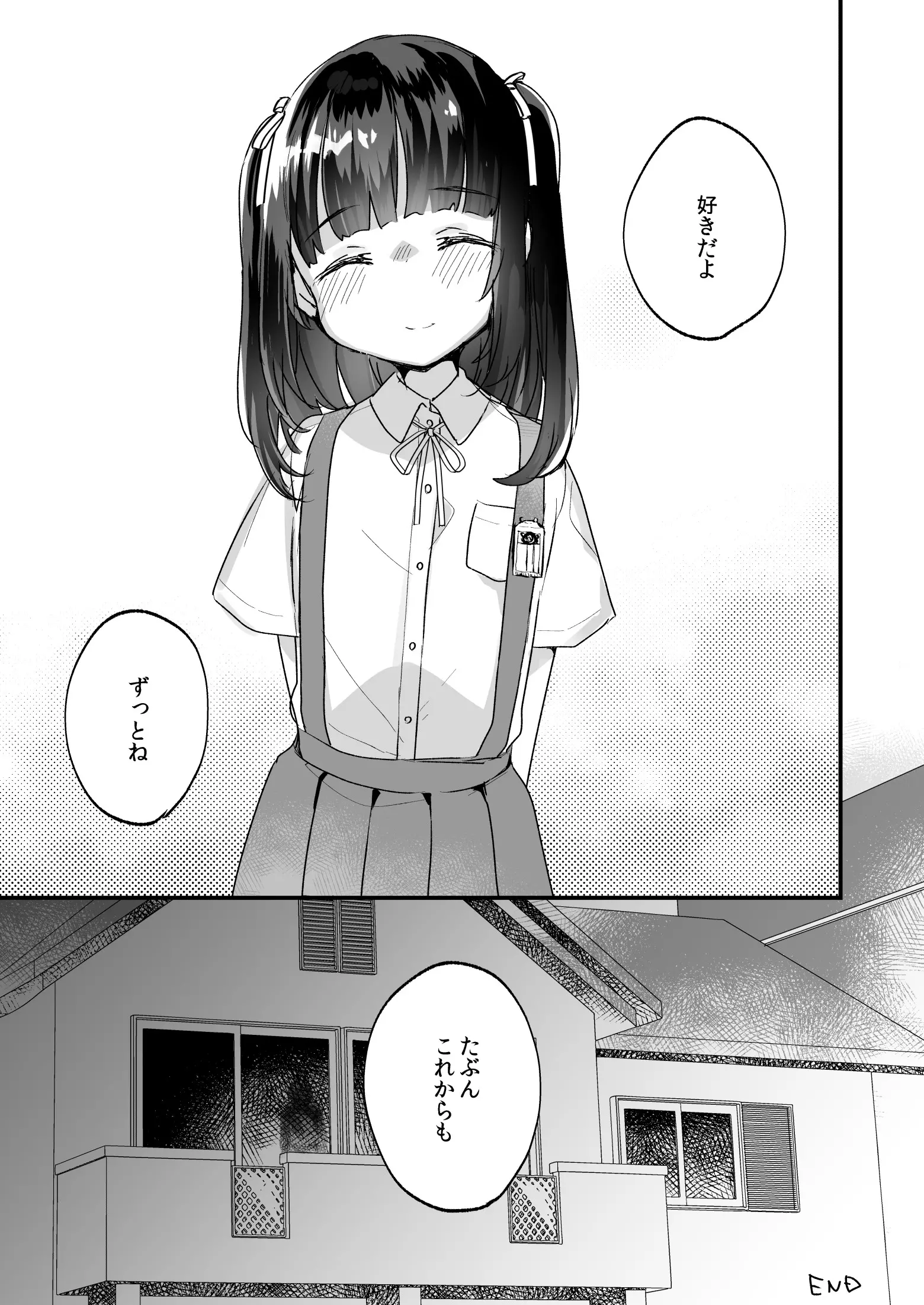 웹툰 이미지 93