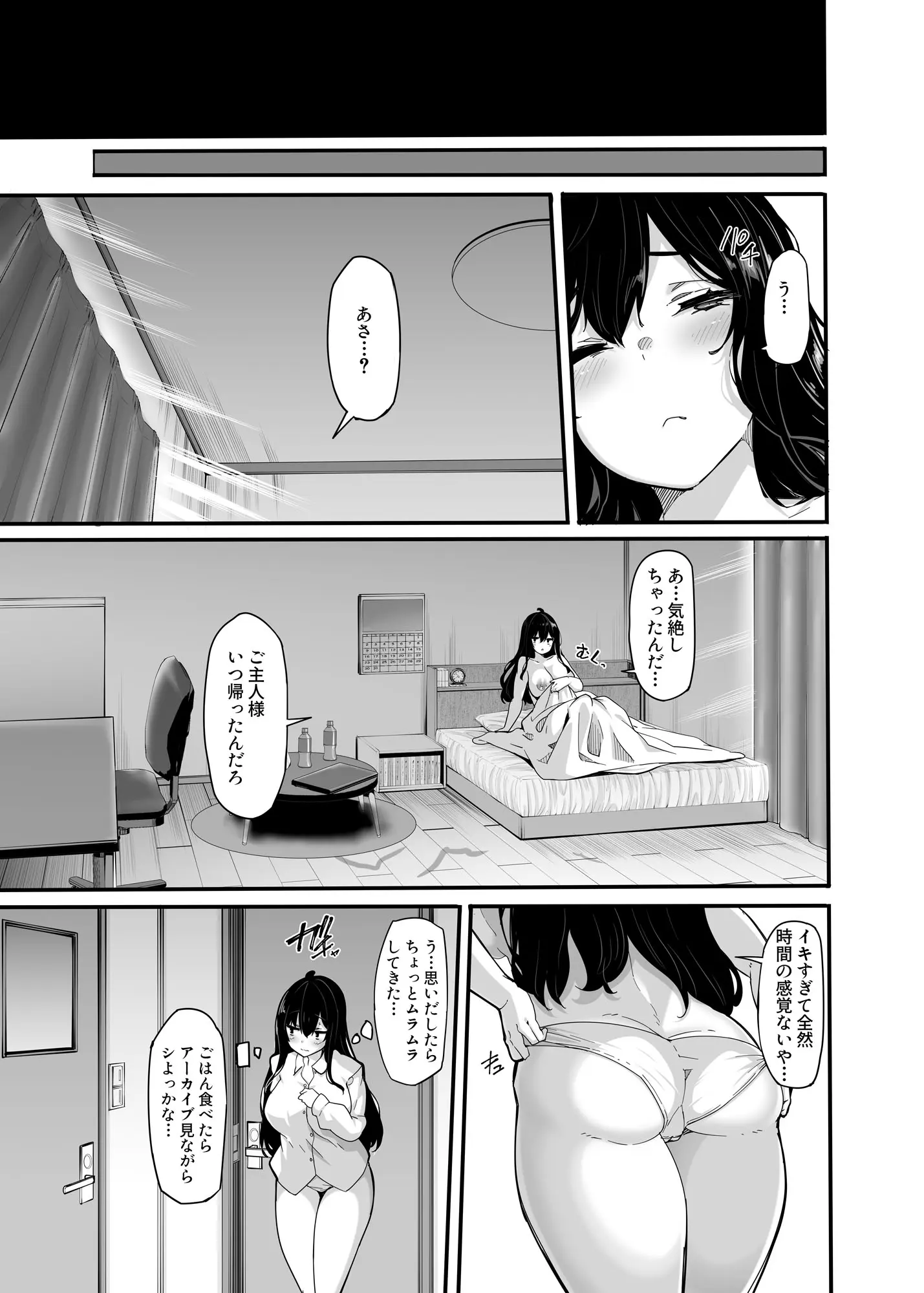 웹툰 이미지 15