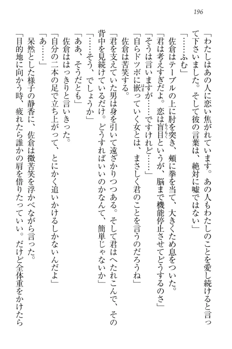 웹툰 이미지 205